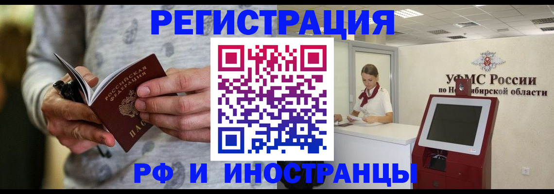 прописка регистрация в Тетюшах