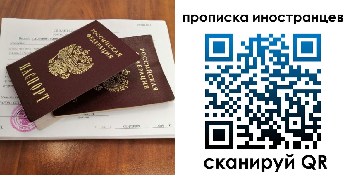 прописка штамп в Тетюшах