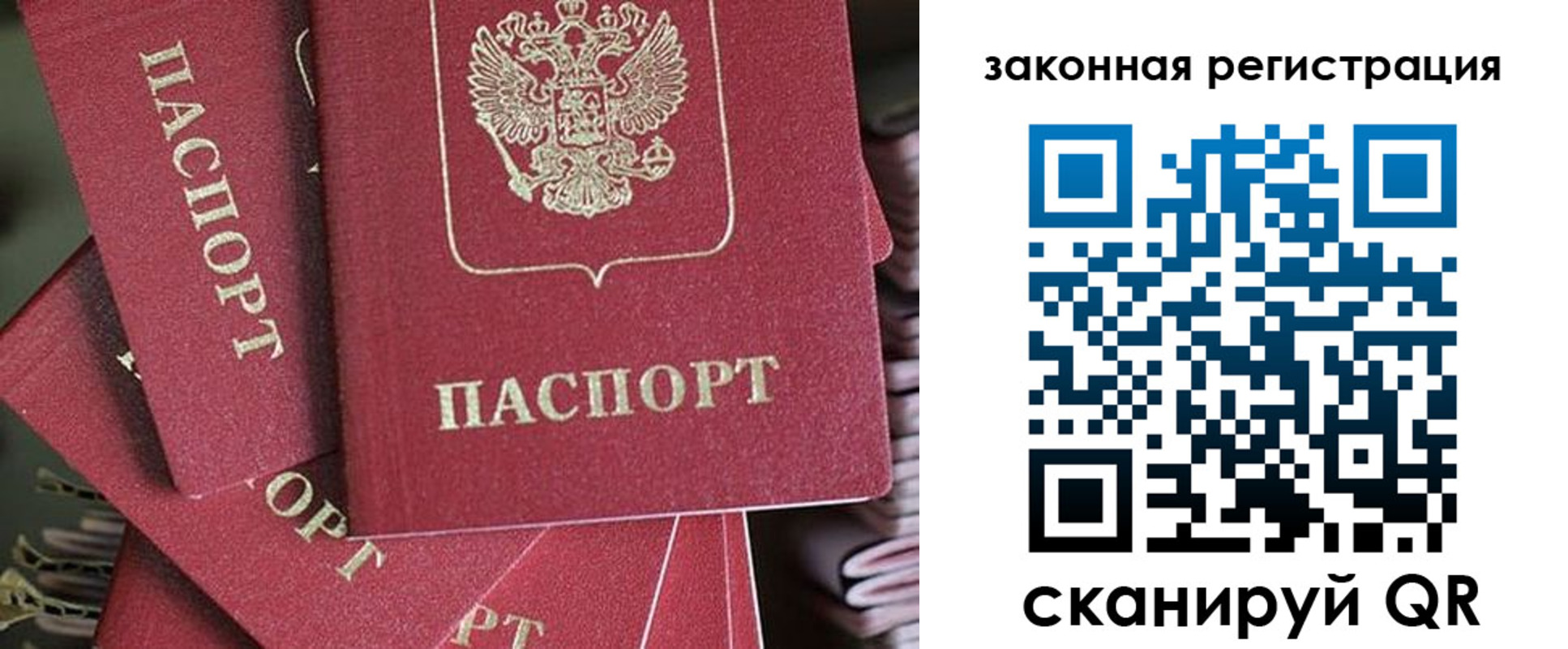 прописка иностранных граждан в Тетюшах
