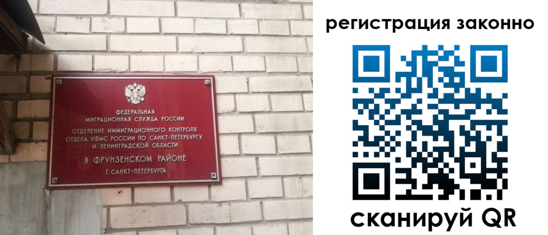 временная регистрация недорого в Тетюшах
