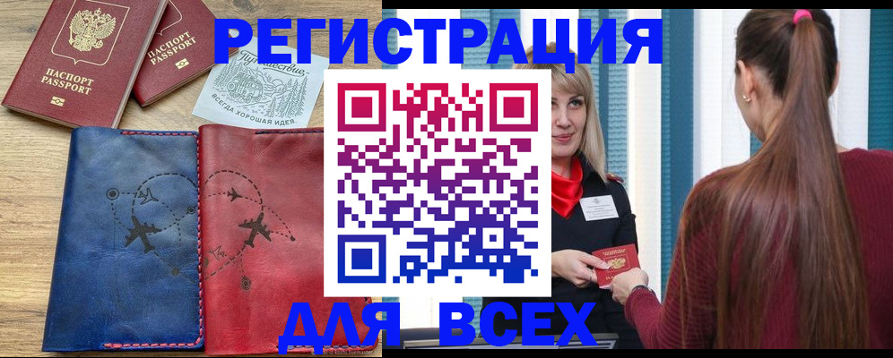 прописка в квартире в Тетюшах