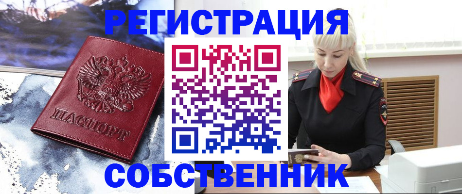 временная регистрация госуслуги в Тетюшах