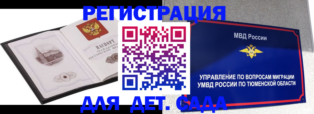 форма 3 в Тетюшах