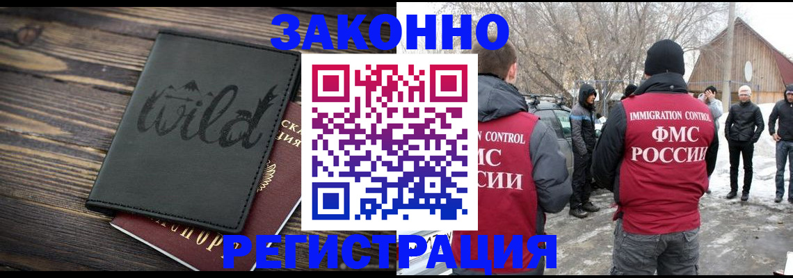 прописка гарантия в Тетюшах