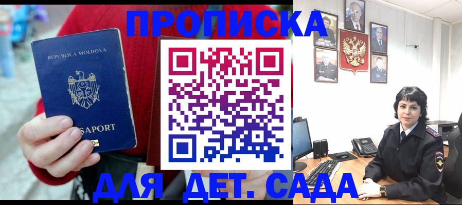 временная регистрация поиск в Тетюшах