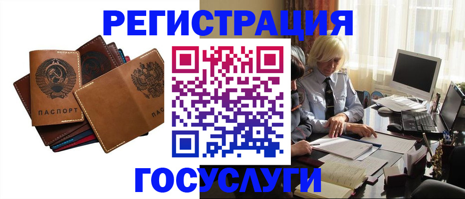 регистрация для дет. сада в Тетюшах