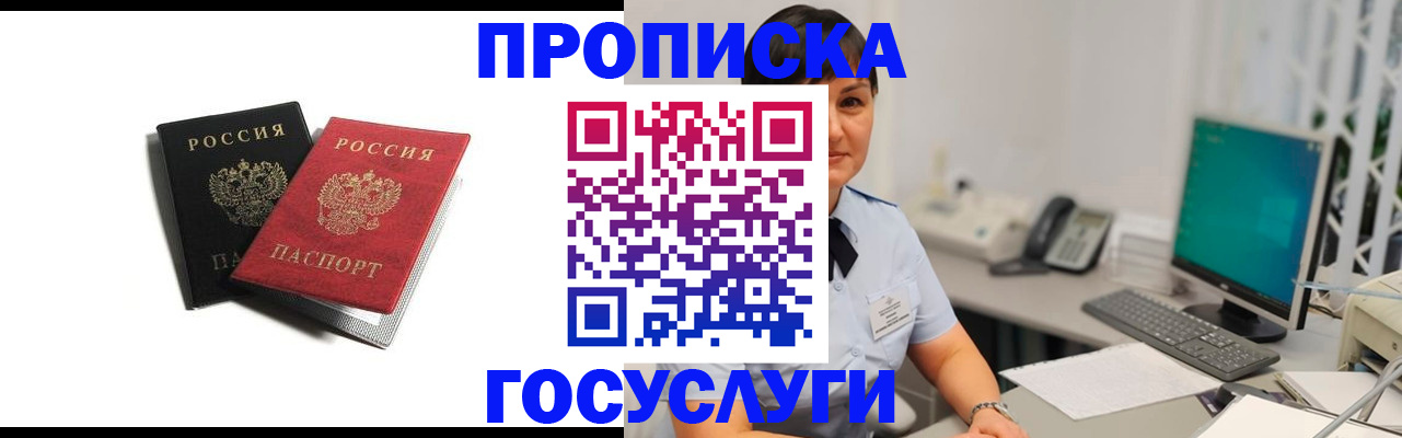 временная регистрация поиск в Тетюшах
